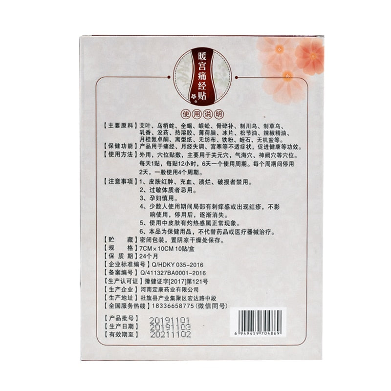 Femme Patch - Adesivo Natural para Cólica Menstrual